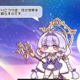 トリッカル　ヨミ
