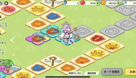 トリッカルのボードはおまかせ解放してよい？ボードとクレヨンの仕様【もちもちほっぺ大作戦】