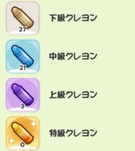 クレヨン　種類