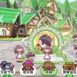 トリッカル 世界樹聖画「蓄積された供物」攻略【もちもちほっぺ大作戦】
