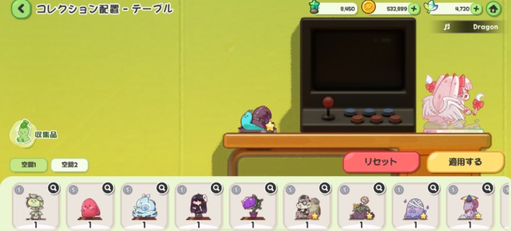 教主の部屋