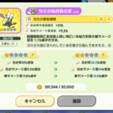 ヨミ 遺物カード