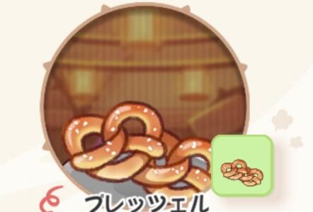 トリッカルの「プレッツェル」の作り方・好物な使徒などまとめ【もちもちほっぺ大作戦】