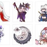 トリッカル エルダイン使徒