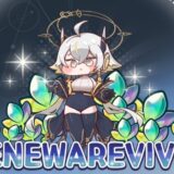 トリッカル クーポンコード最新版まとめ（6月19日更新）【もちもちほっぺ大作戦】