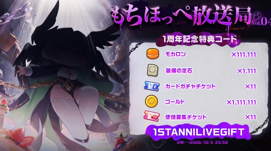 トリッカル　ジョアン