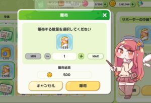 中級マシュマロ