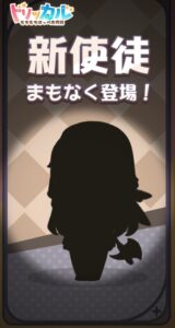 ネル　